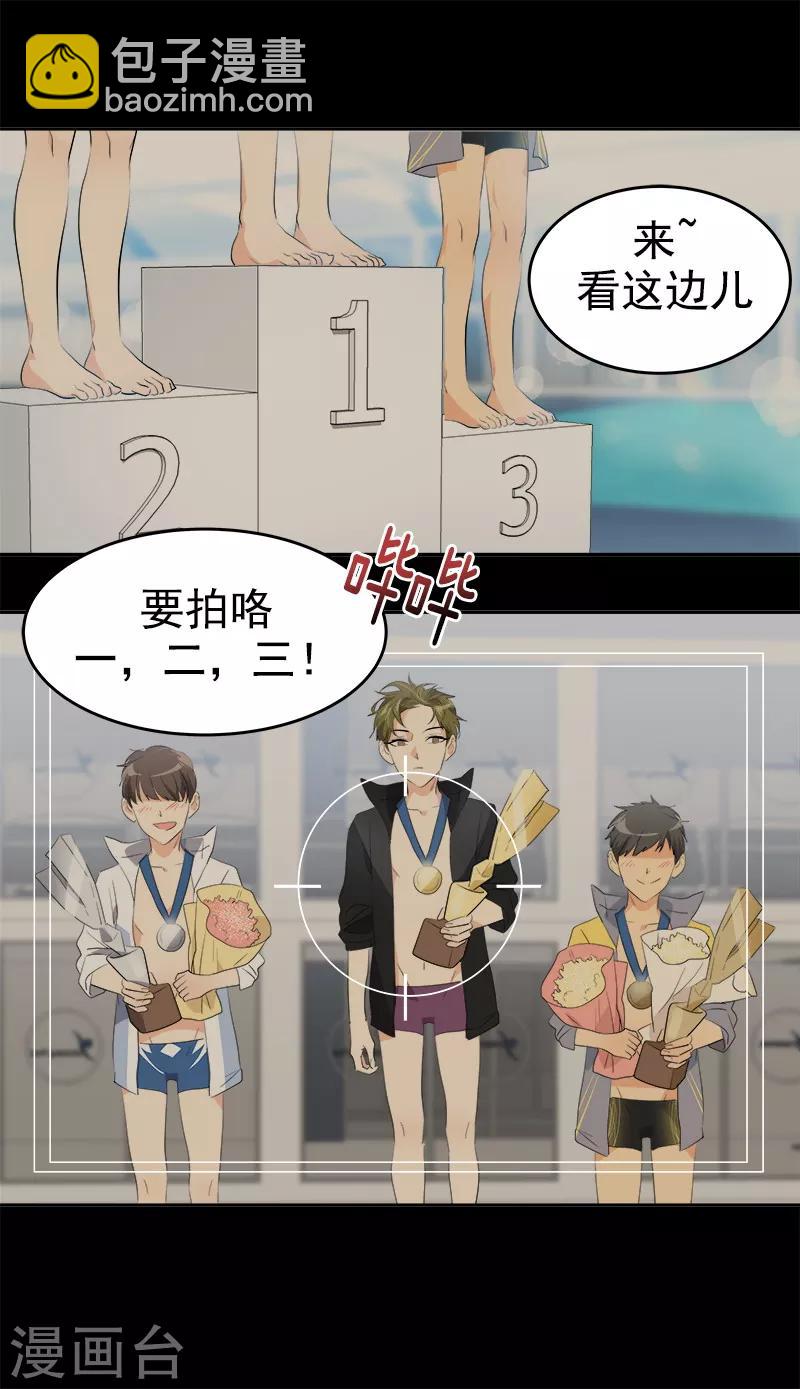 第134话 我不会丢下你离开16