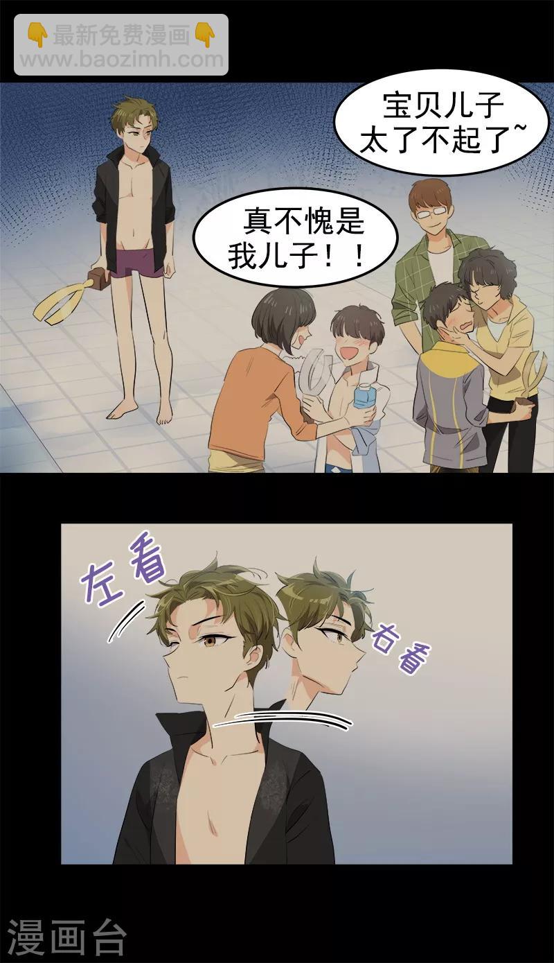 第134话 我不会丢下你离开17