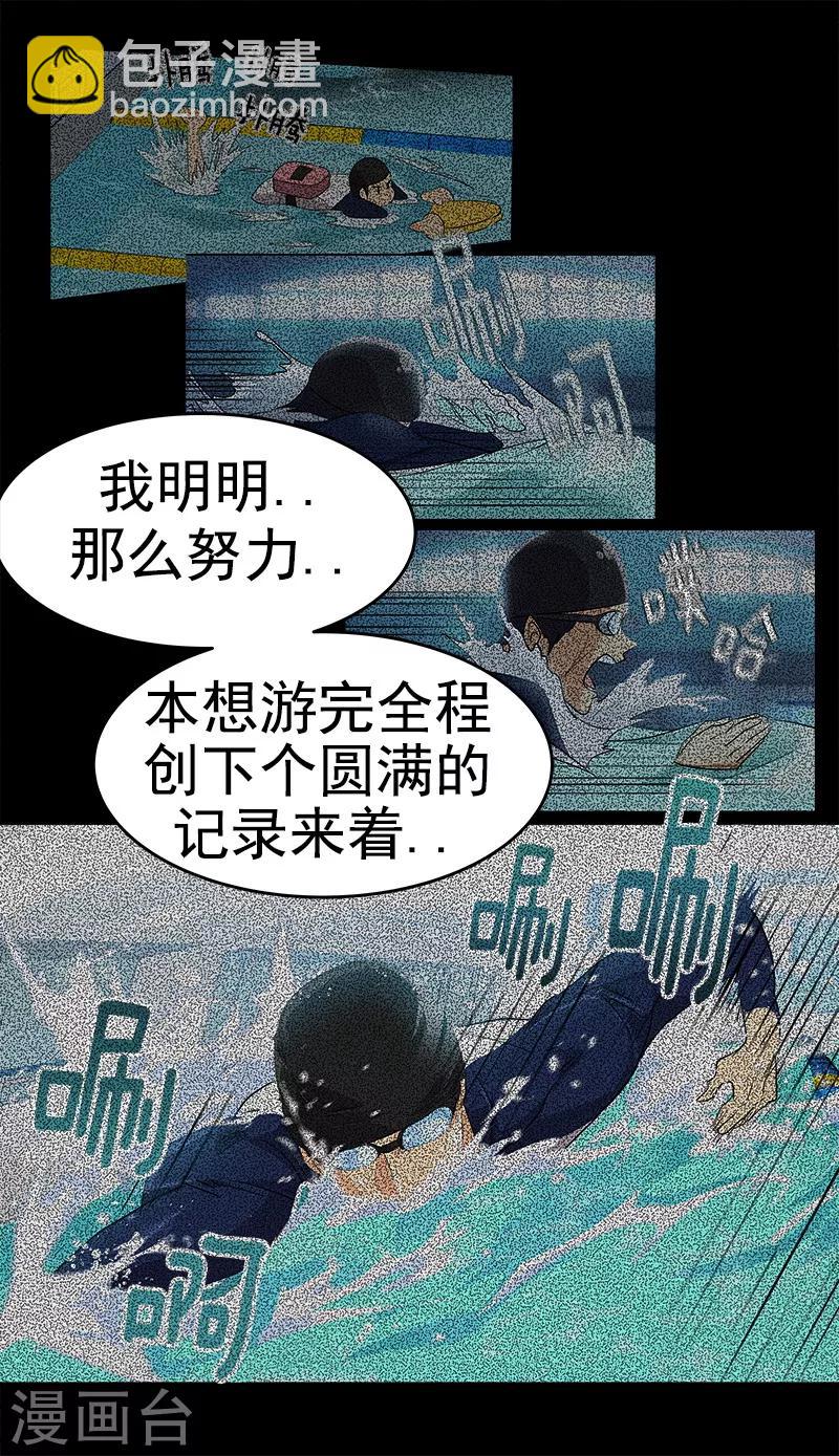 第134话 我不会丢下你离开24