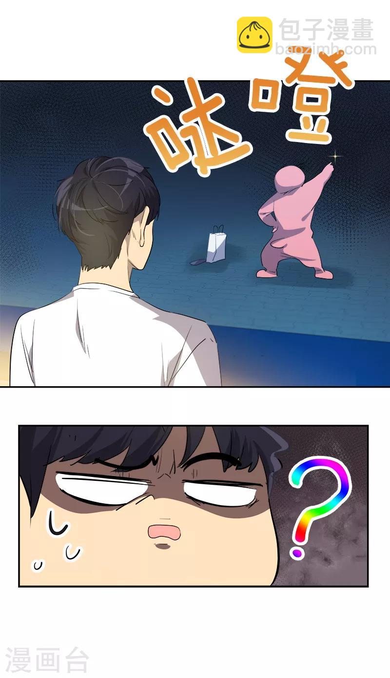 第134话 我不会丢下你离开29