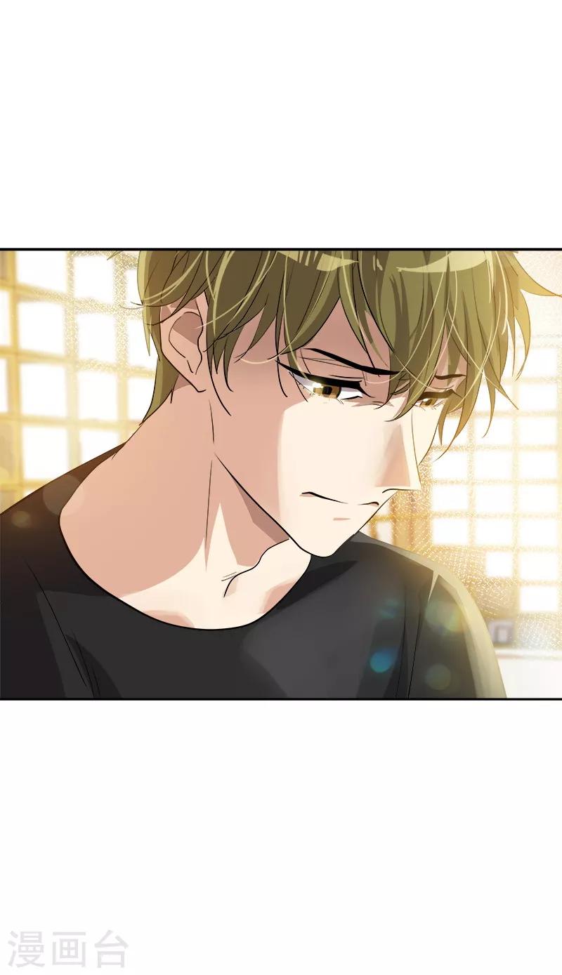 第134话 我不会丢下你离开4