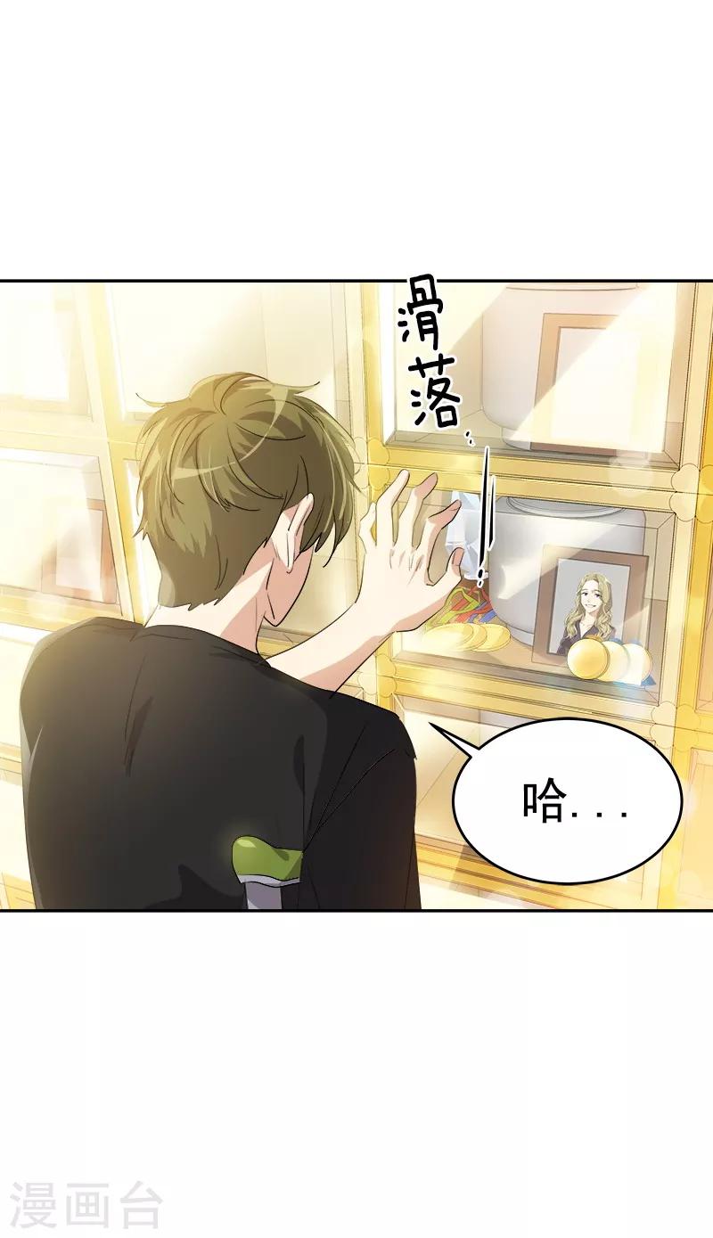 第134话 我不会丢下你离开7