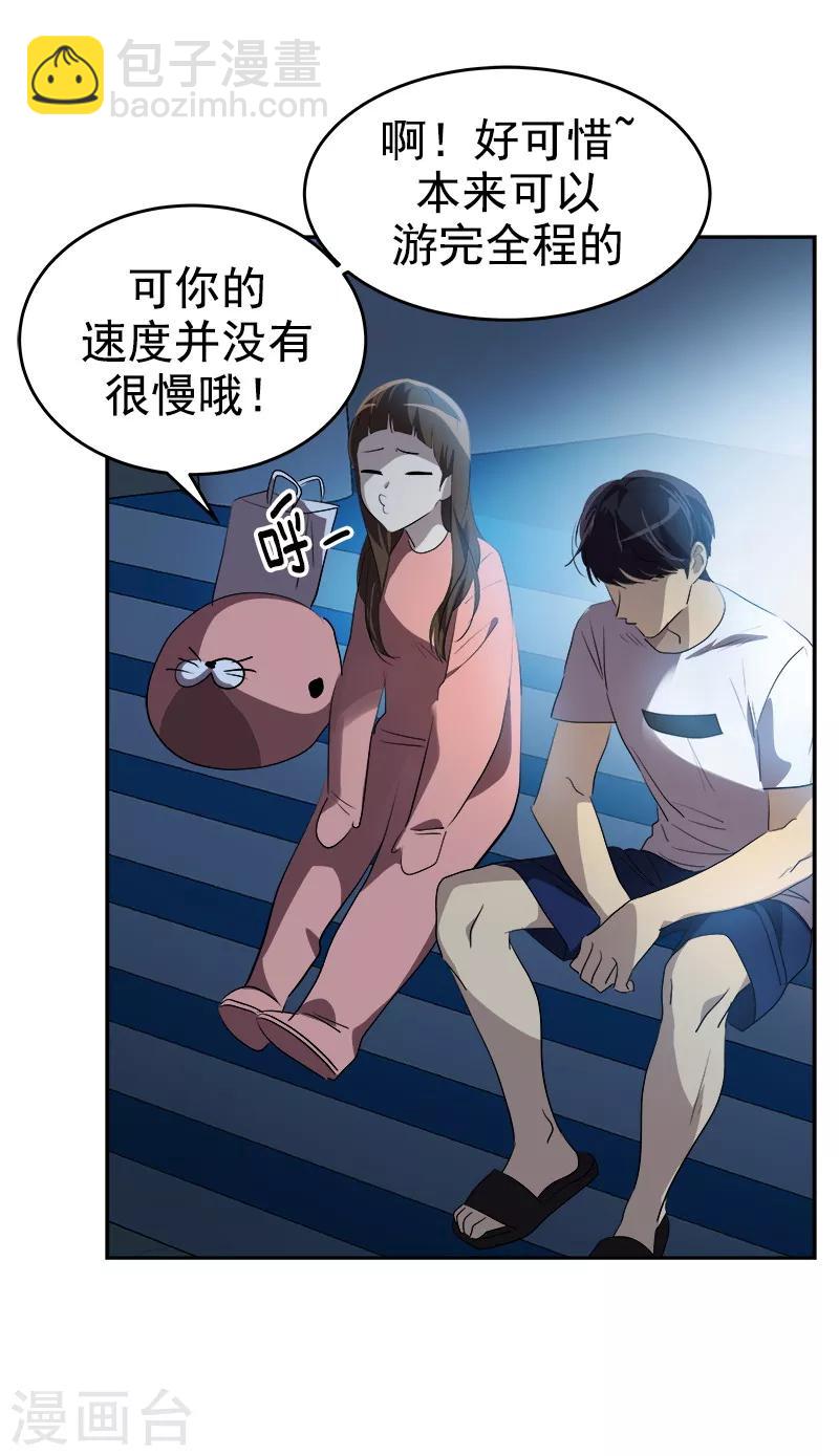 第135话 逸坤的抉择11
