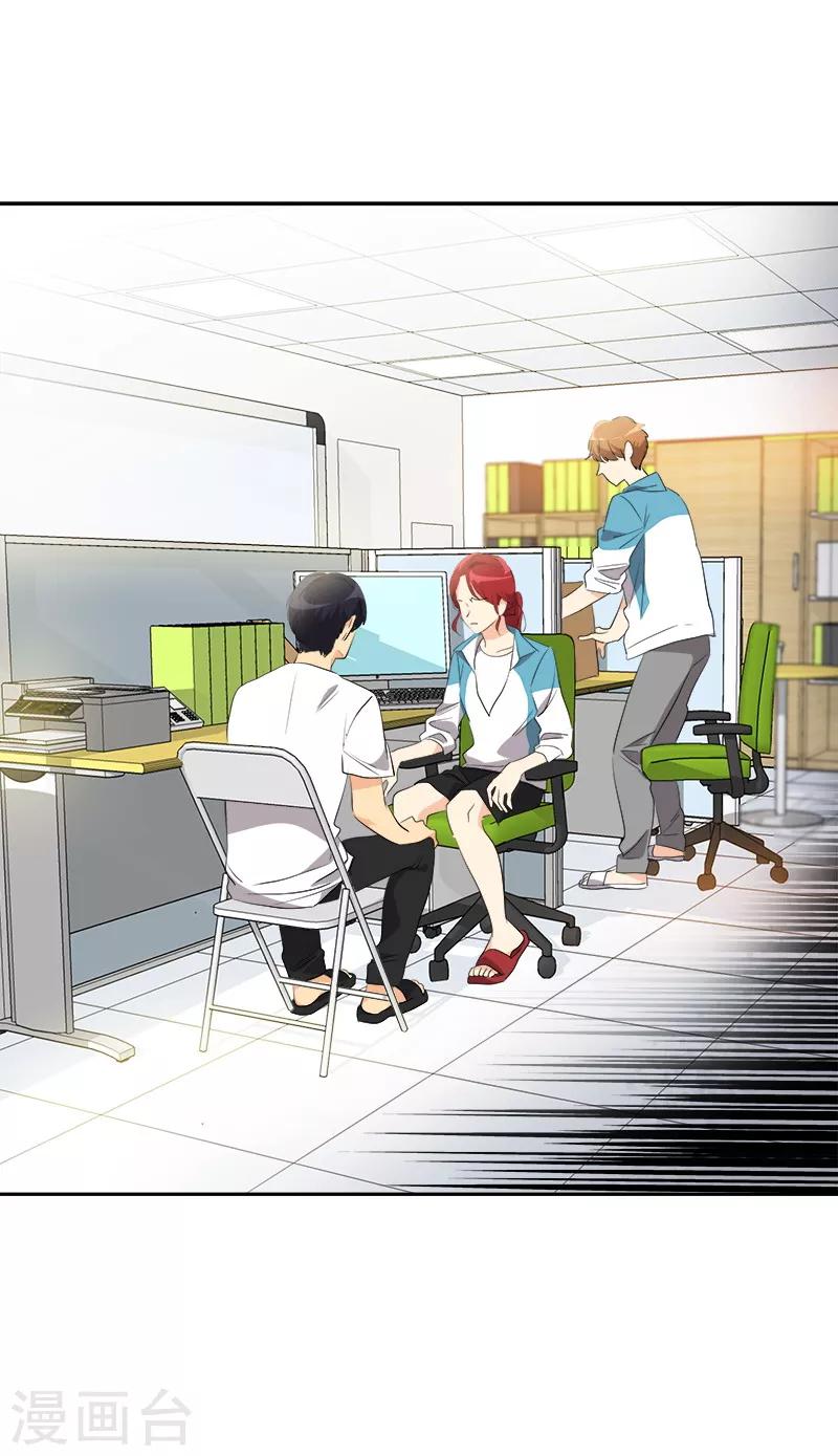 第135话 逸坤的抉择16