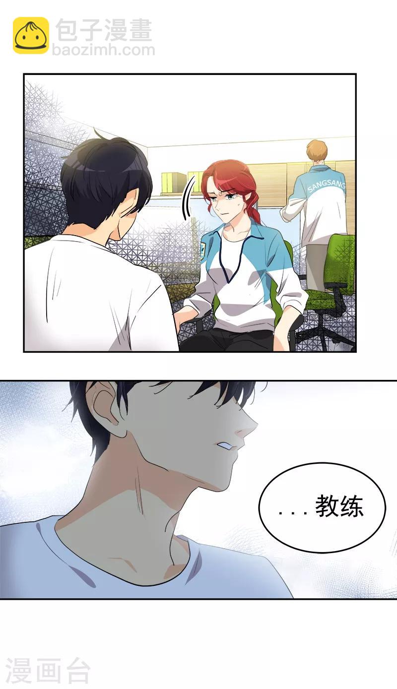 第135话 逸坤的抉择21