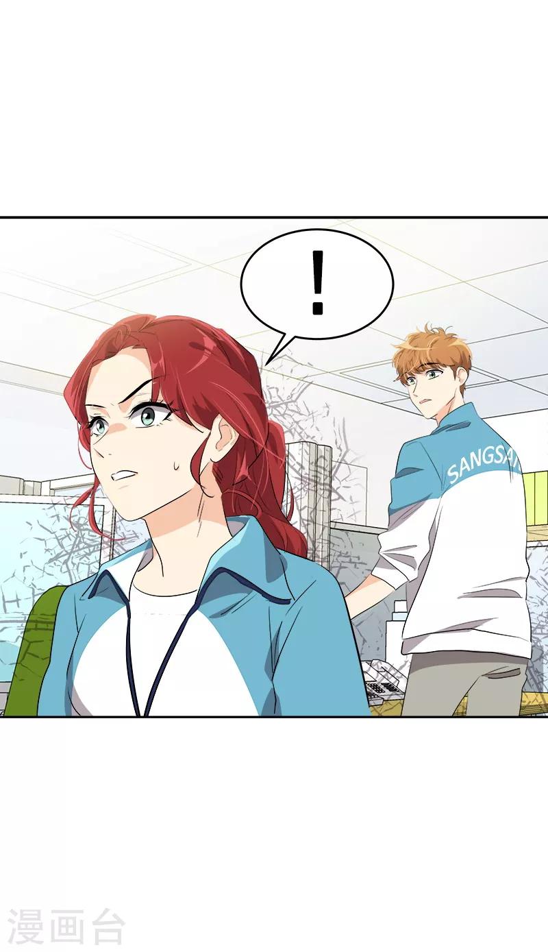 第135话 逸坤的抉择23