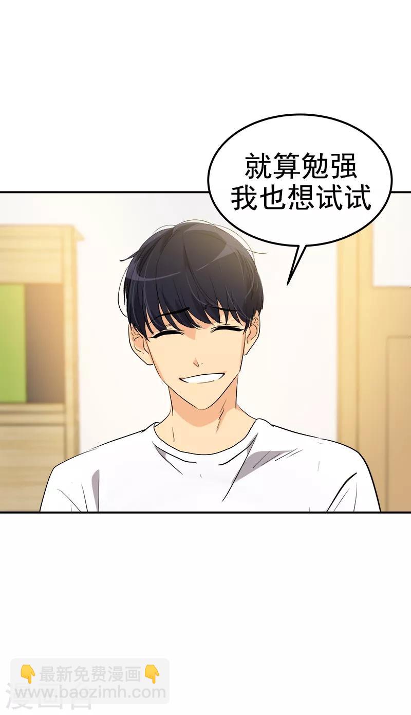 第135话 逸坤的抉择24