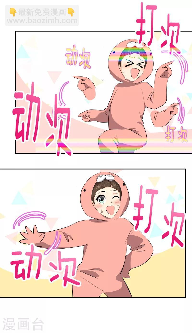 第135话 逸坤的抉择3