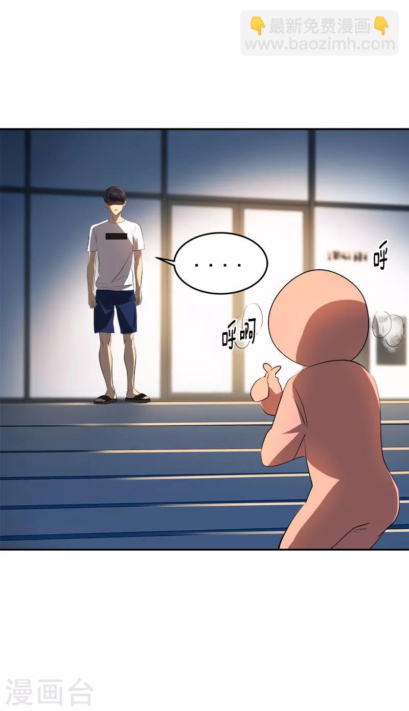 第135话 逸坤的抉择5