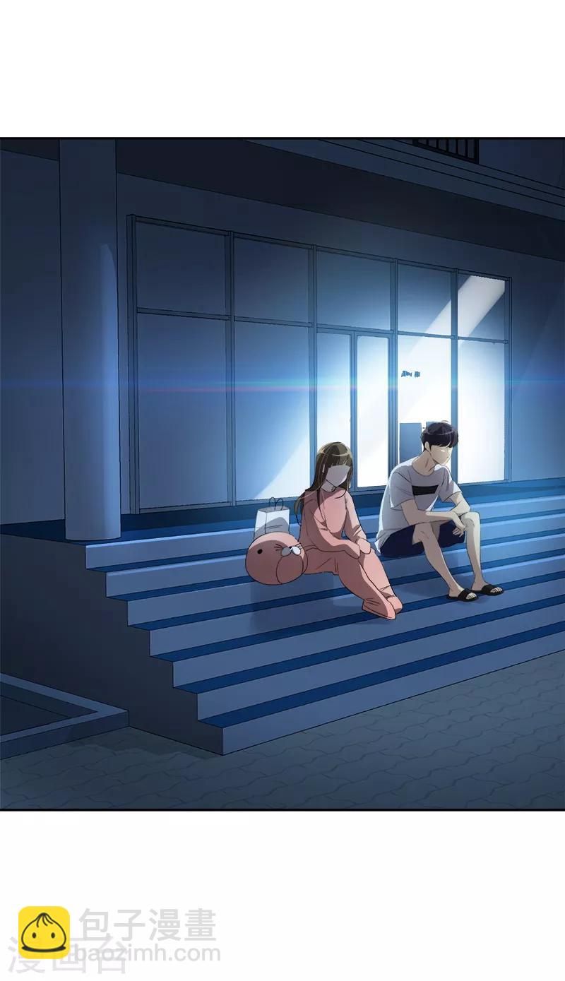 第135话 逸坤的抉择8