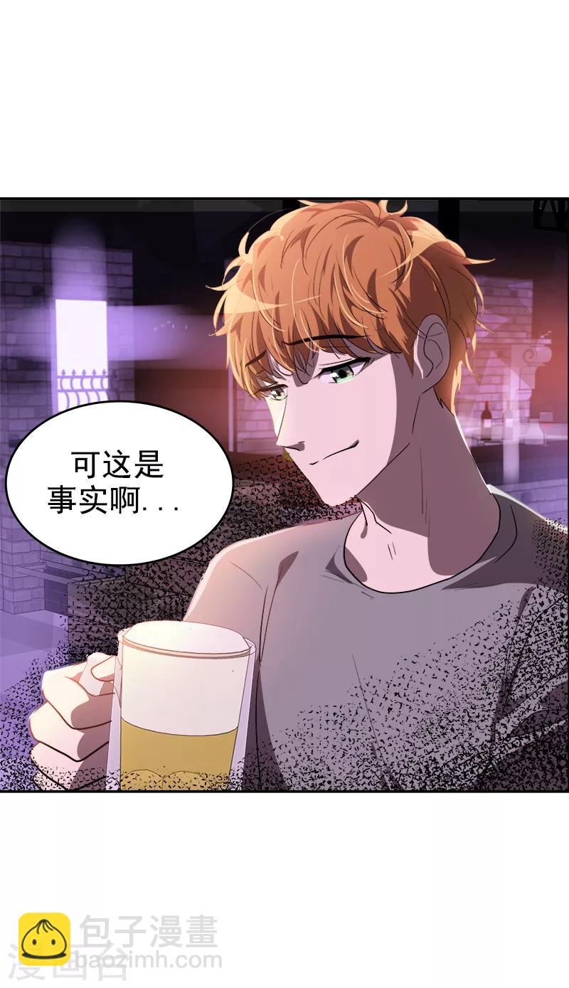 第136话 可以相信你的眼神吗？16