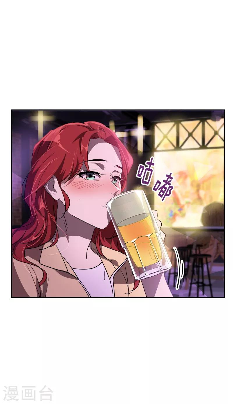 第136话 可以相信你的眼神吗？25