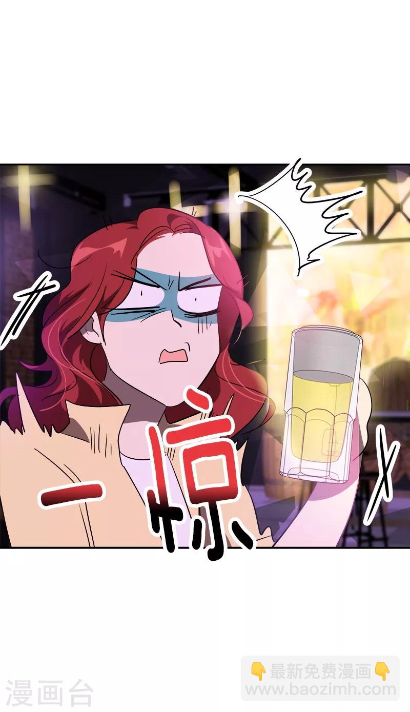 第136话 可以相信你的眼神吗？26