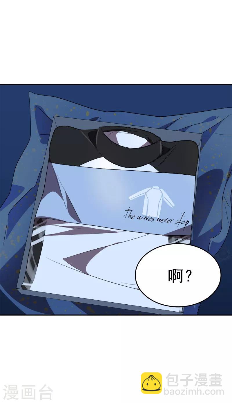 第136话 可以相信你的眼神吗？5