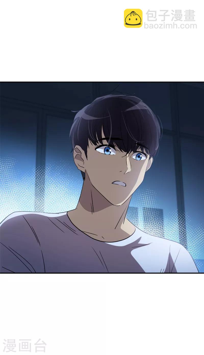 第136话 可以相信你的眼神吗？6