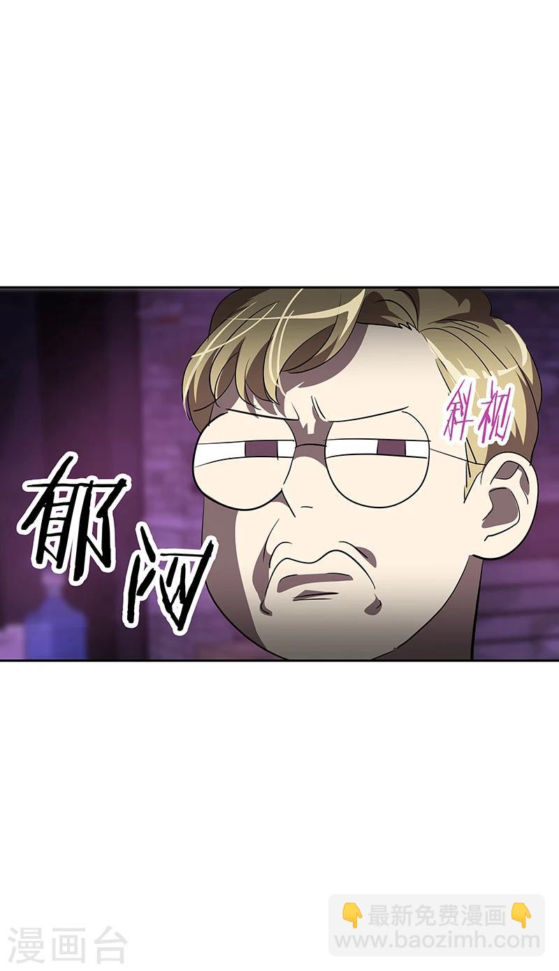 第137话 我来负责11