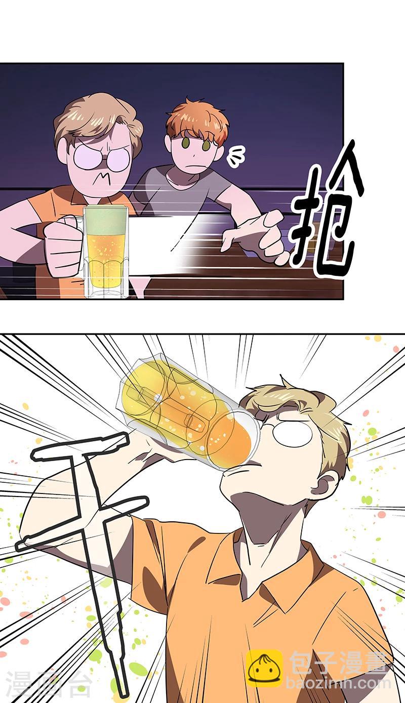 第137话 我来负责13