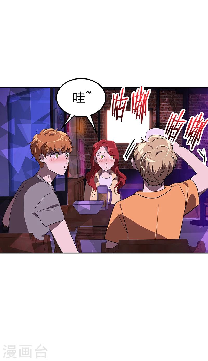 第137话 我来负责14