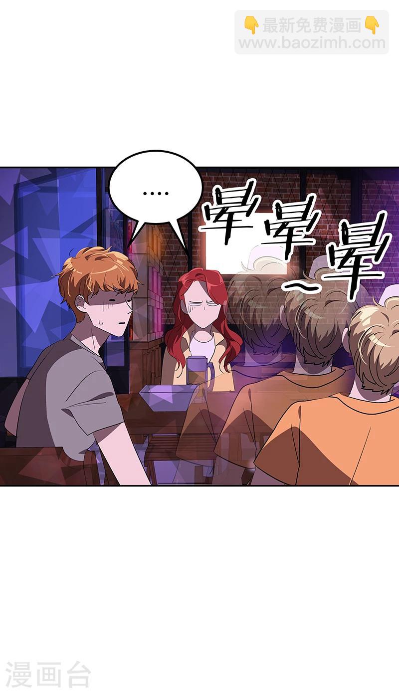 第137话 我来负责15