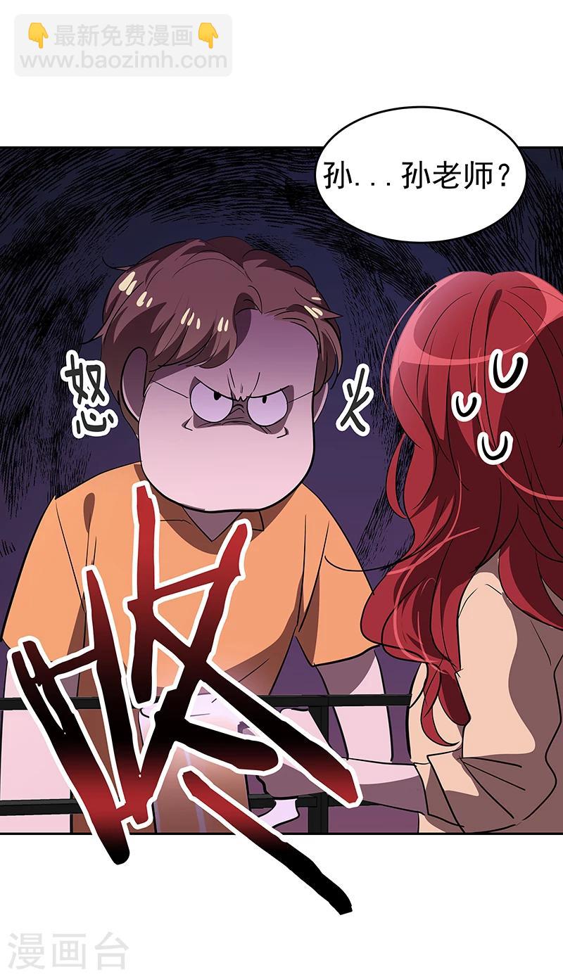 第137话 我来负责2