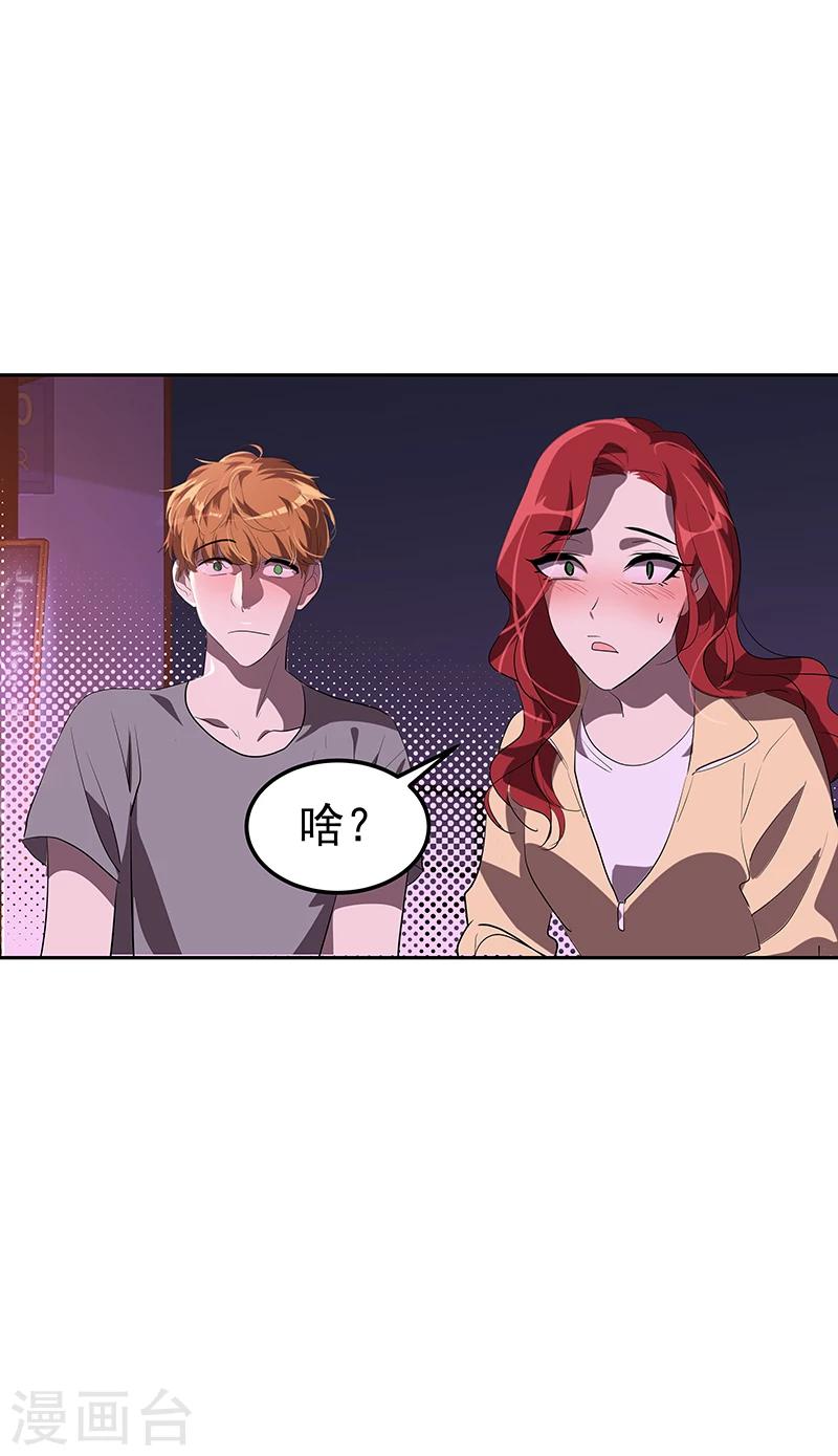 第137话 我来负责25