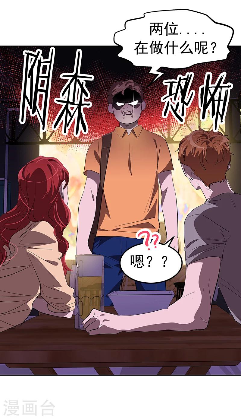 第137话 我来负责4