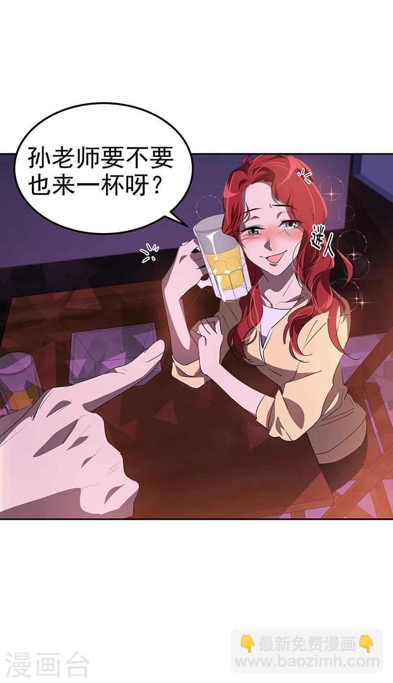 第137话 我来负责6
