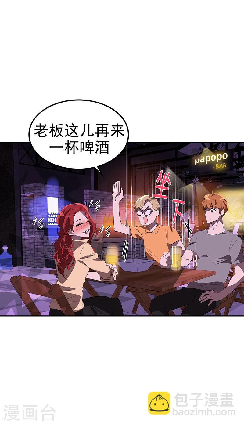 第137话 我来负责7