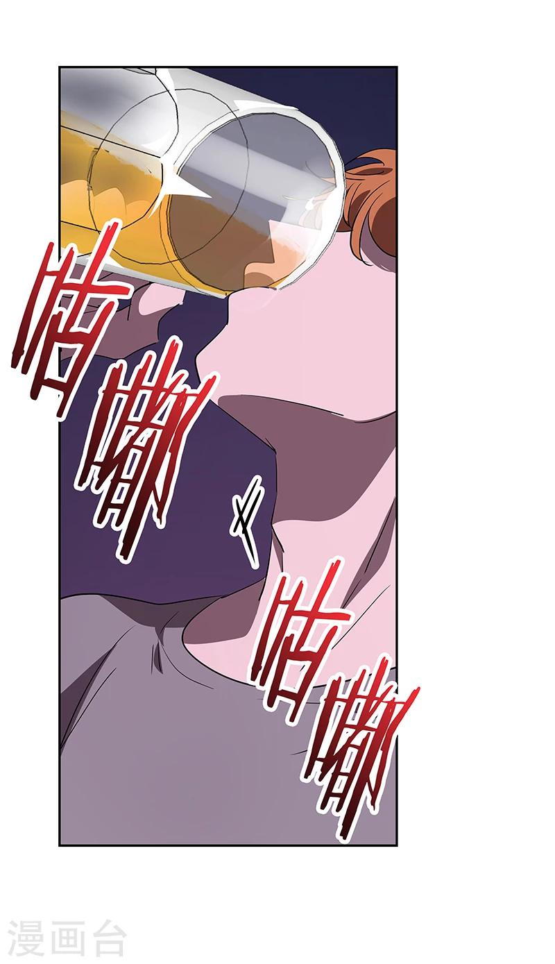 第137话 我来负责8