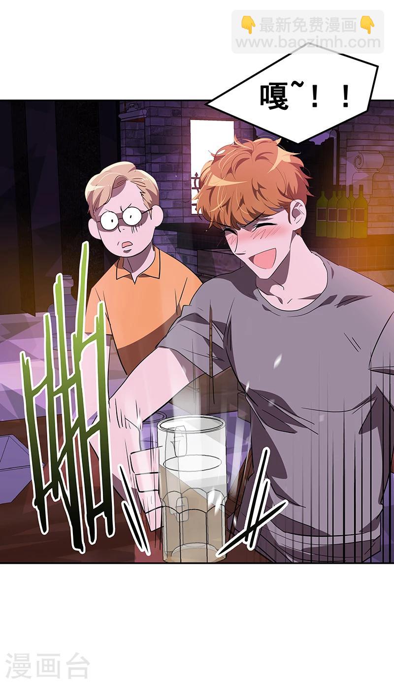 第137话 我来负责9