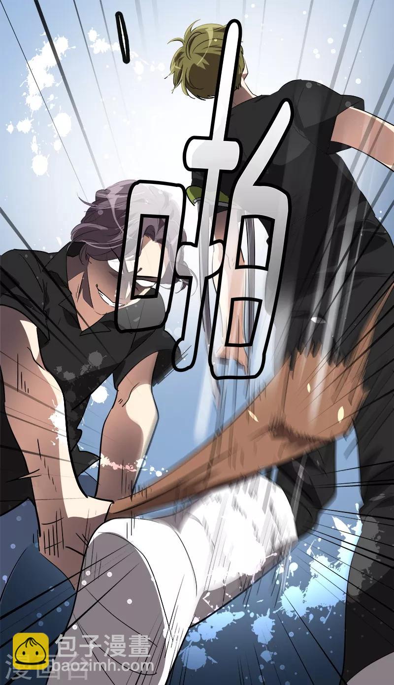 第139话 送货上门1