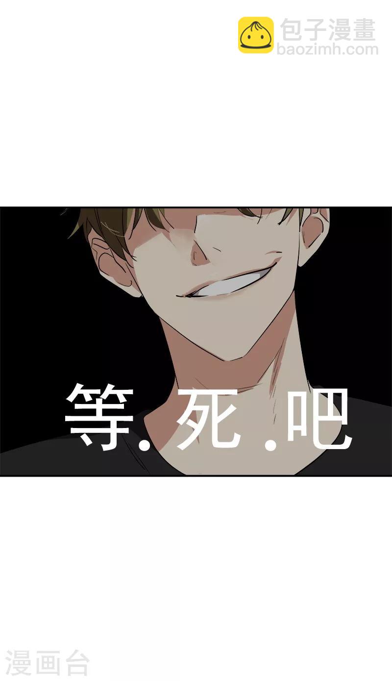 第139话 送货上门13