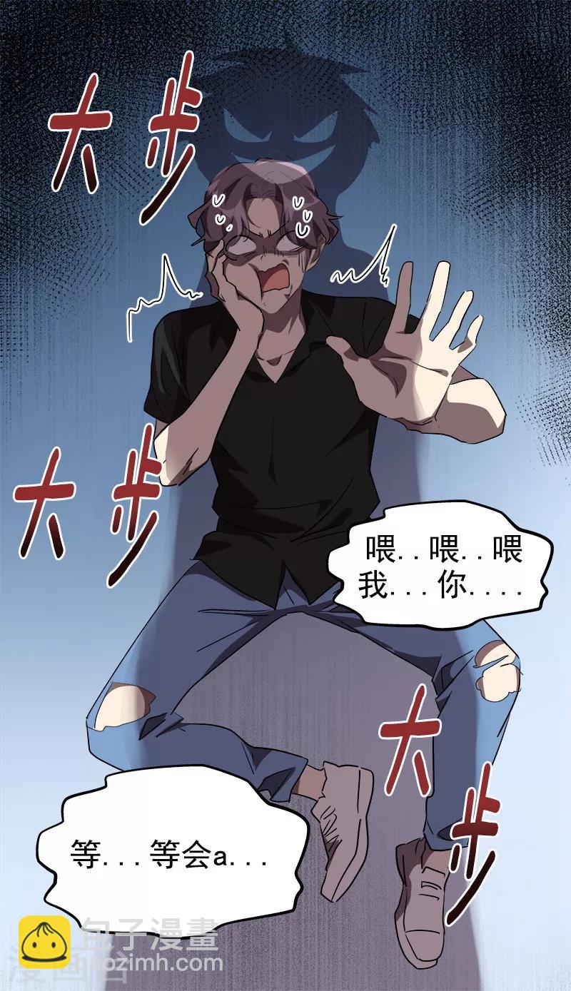第139话 送货上门14