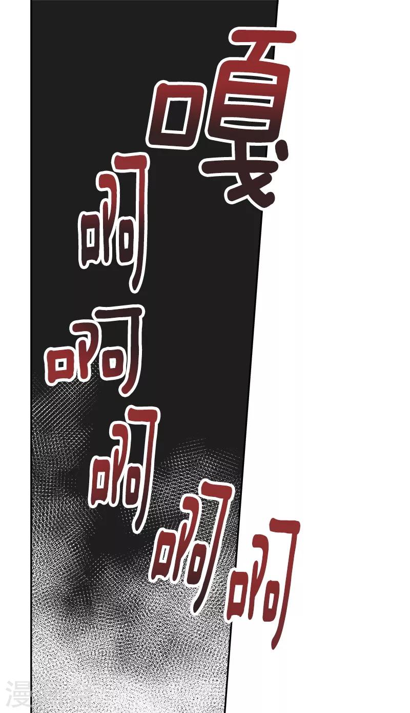 第139话 送货上门15
