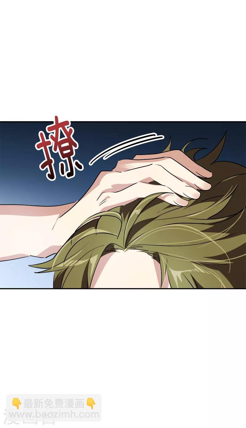 第139话 送货上门17