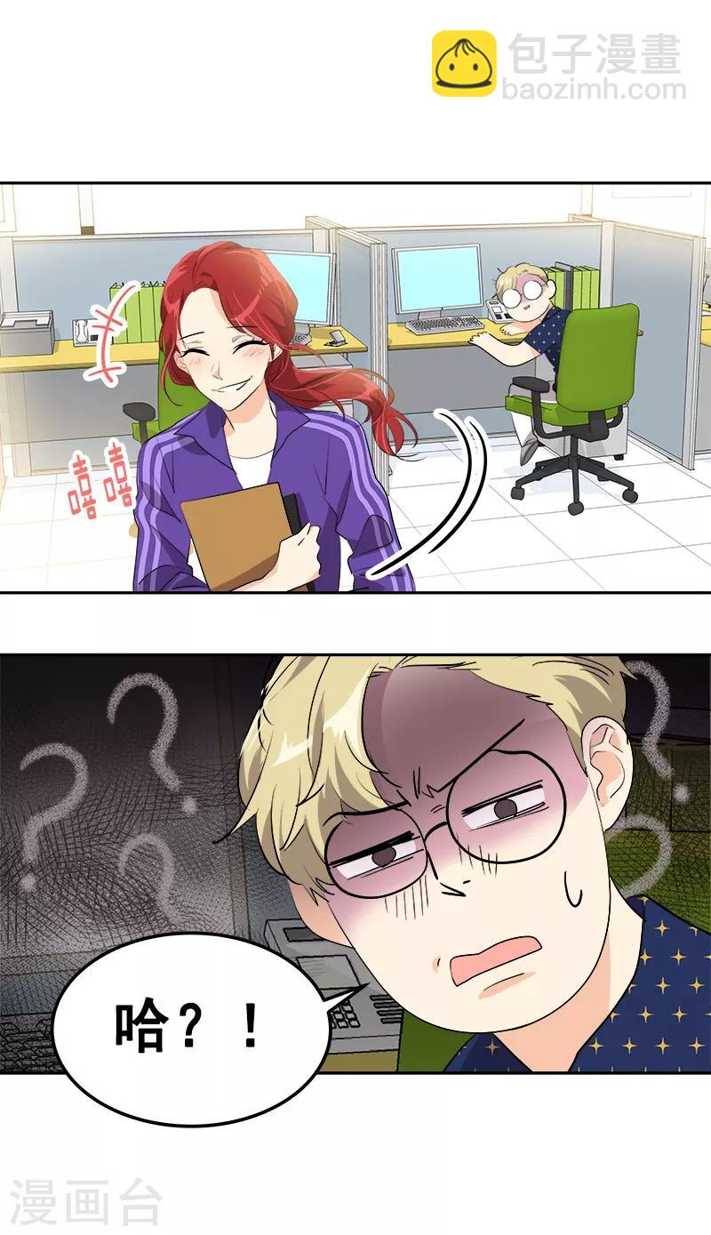 第139话 送货上门25