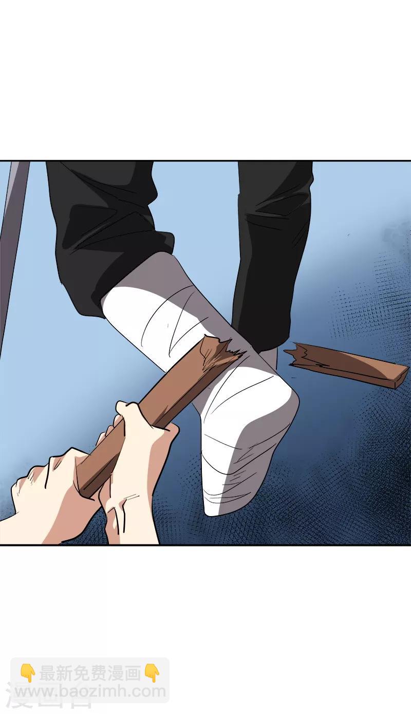 第139话 送货上门4