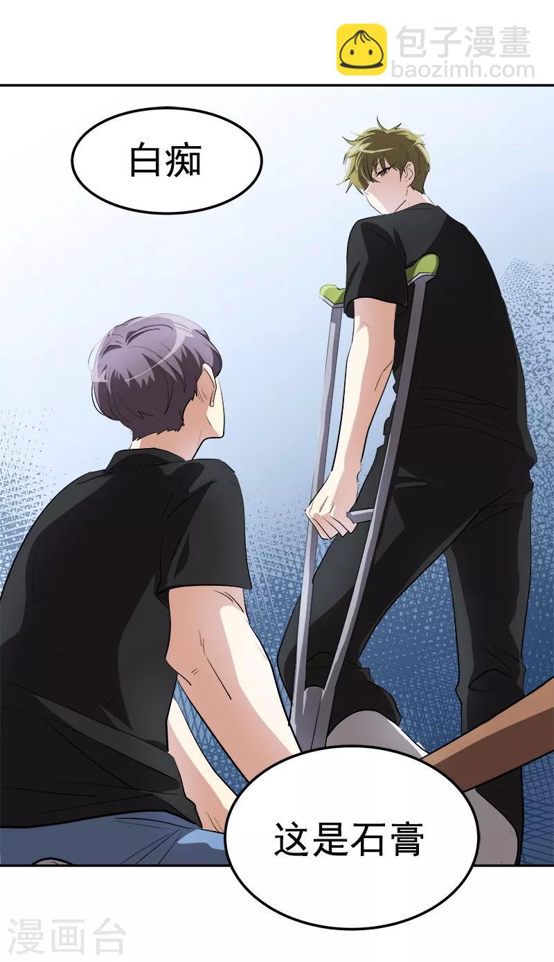 第139话 送货上门5