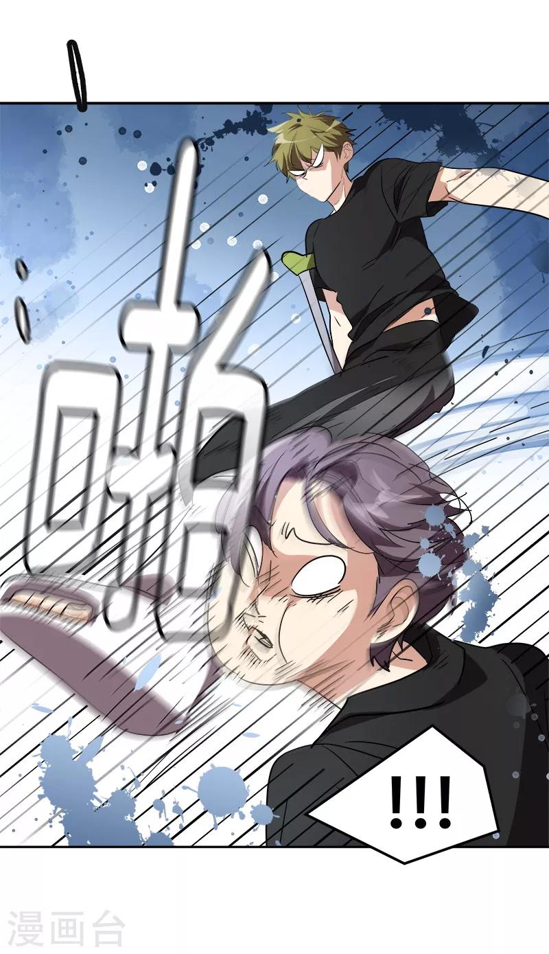 第139话 送货上门7