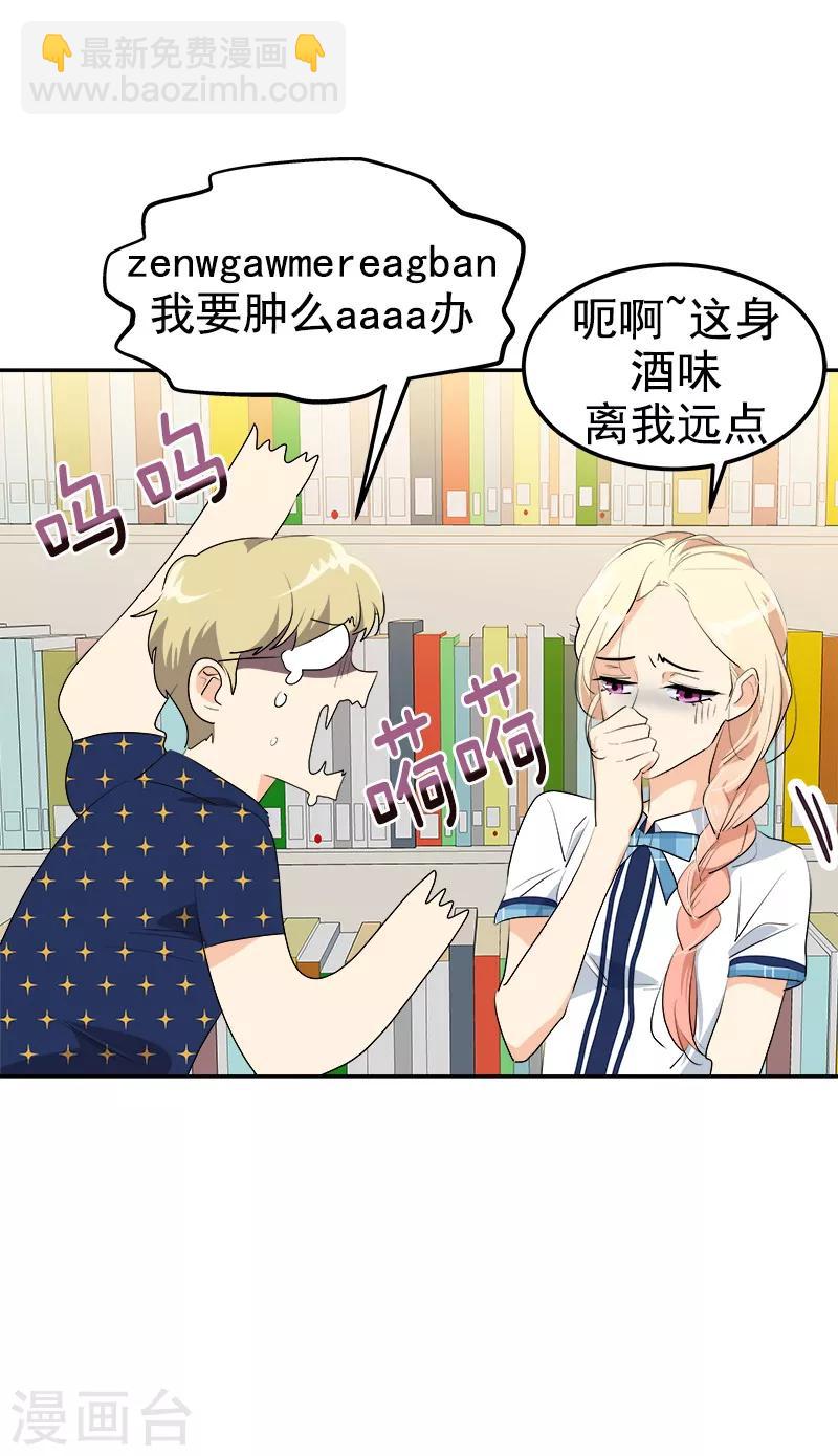 第140话 转地训练10