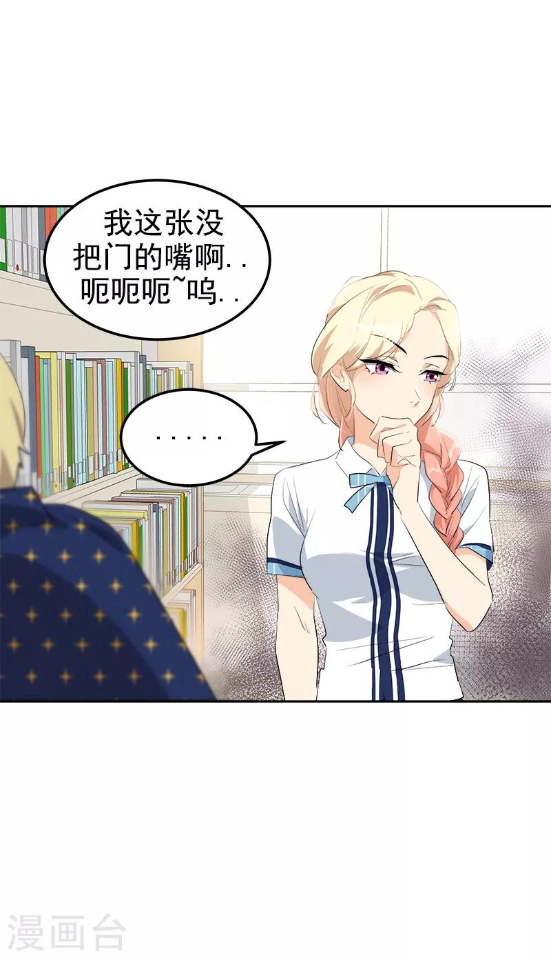 第140话 转地训练13