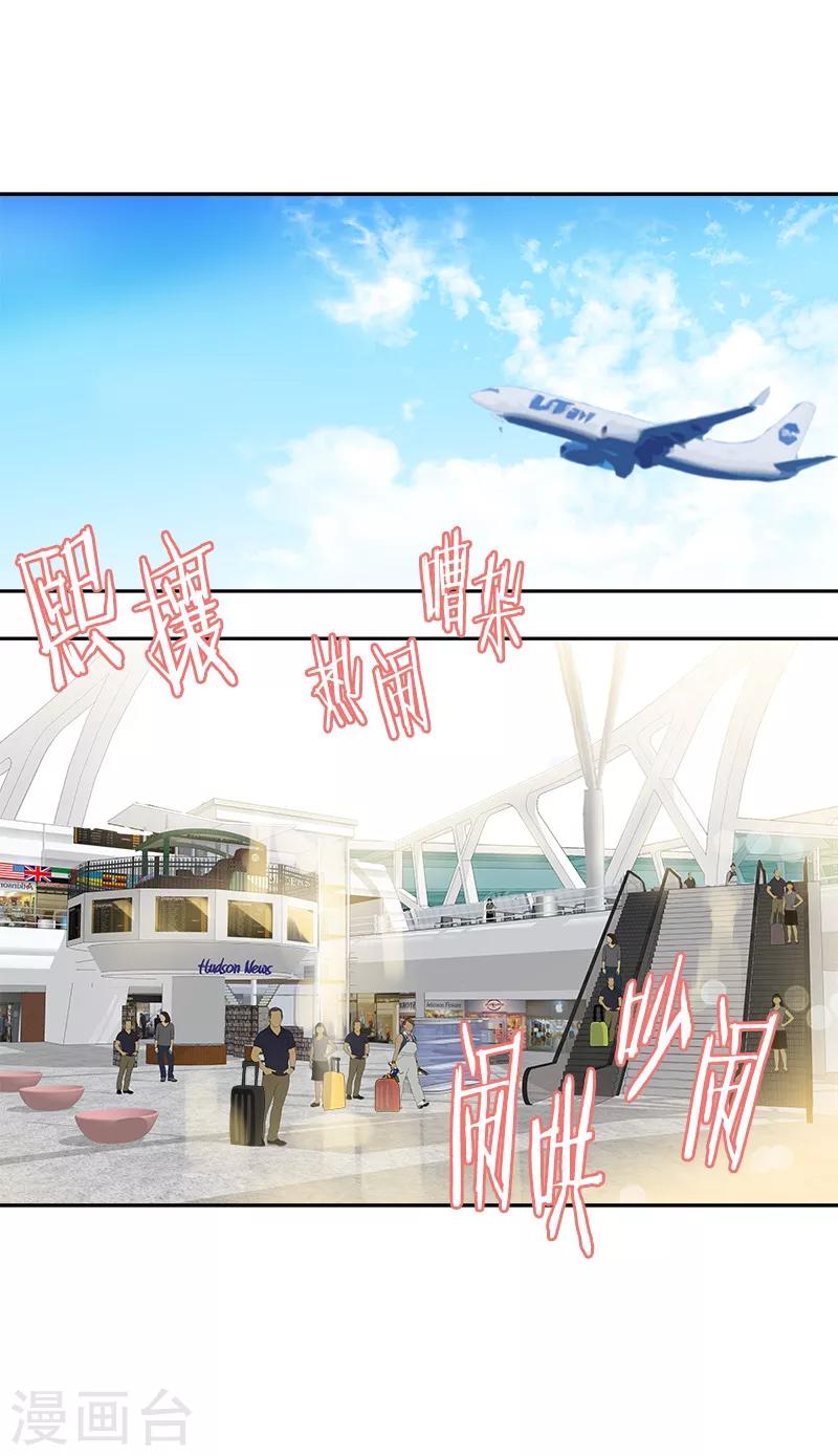 第140话 转地训练17