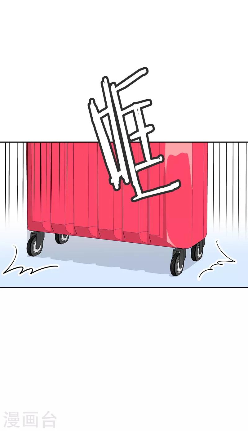 第140话 转地训练18
