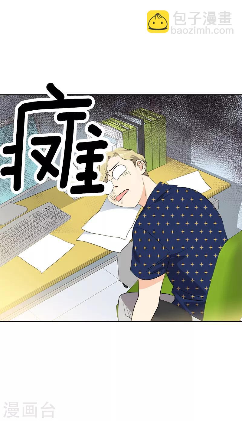 第140话 转地训练2