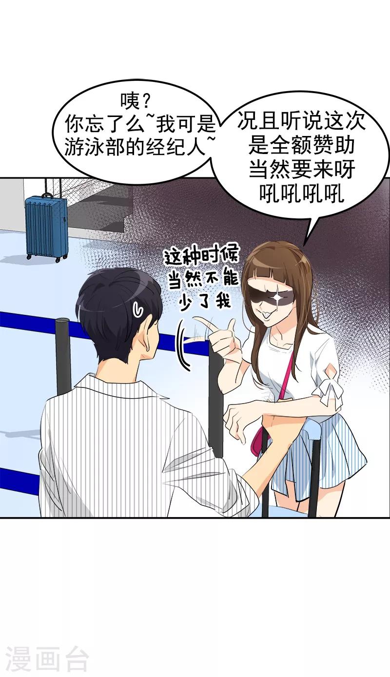 第140话 转地训练21