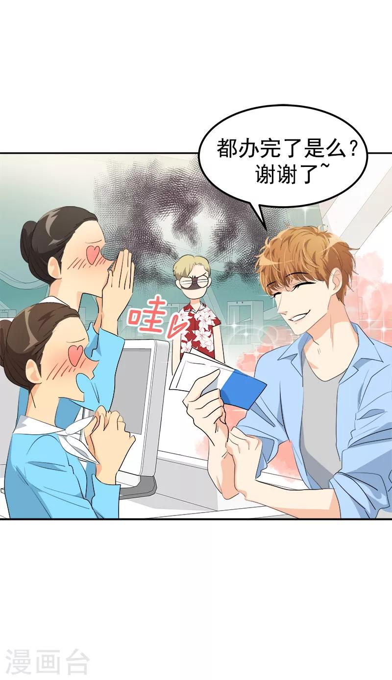 第140话 转地训练23