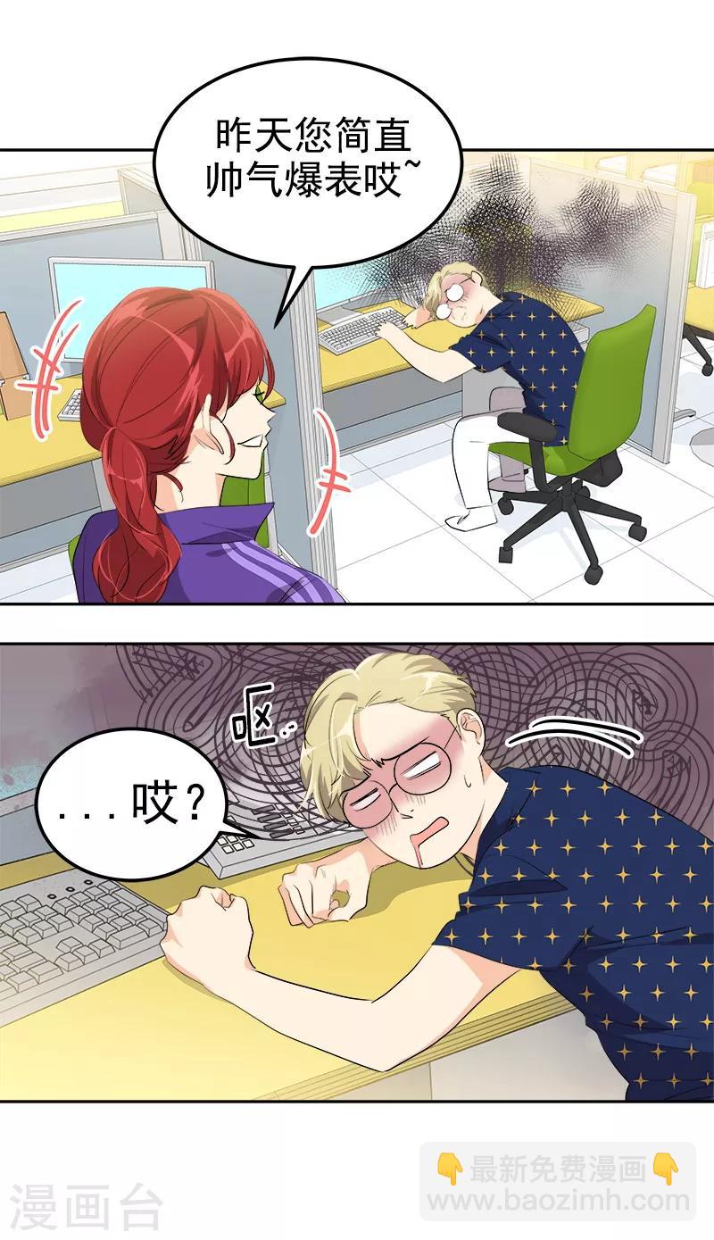 第140话 转地训练3