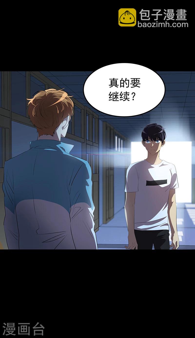 第141话 最后的坚持10