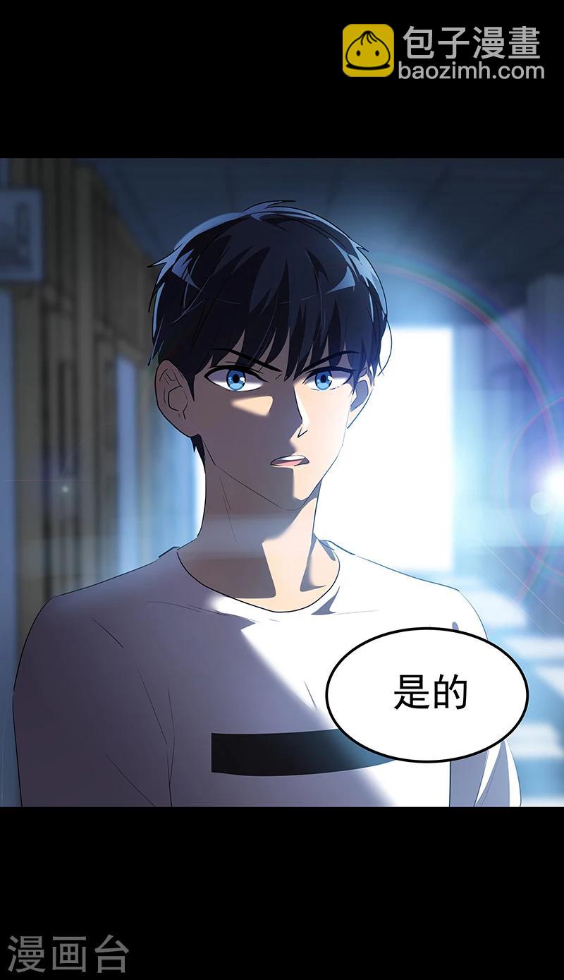 第141话 最后的坚持12