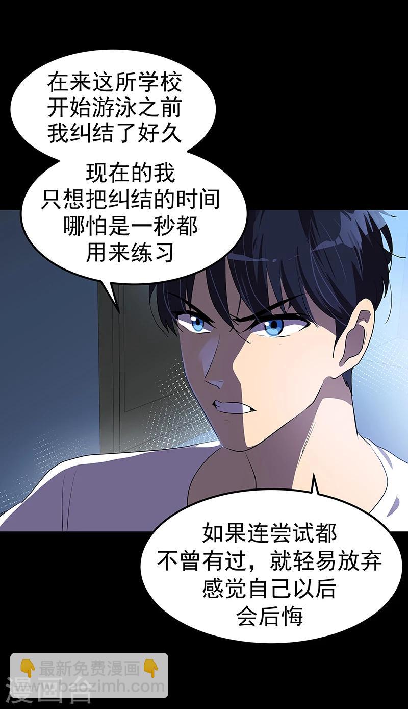 第141话 最后的坚持14